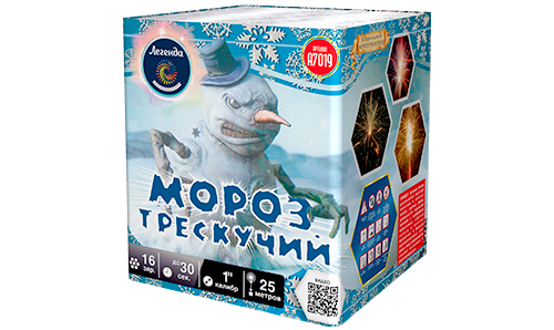  Батарея салютов Мороз трескучий  в Рязани