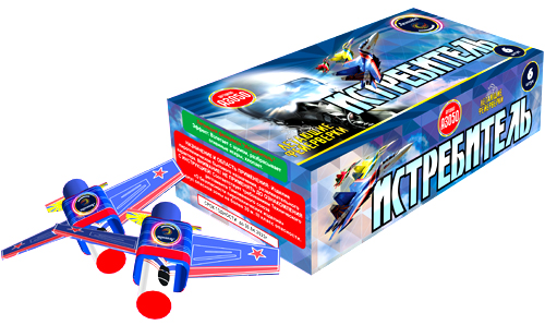  Летающие фейерверки Истребитель  в Рязани